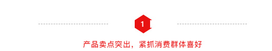 沸騰了!乳飲市場再添猛將,2021市場王者來了,給這個秋冬市場再添一把火! 沸騰了!乳飲市場再添猛將,2021市場王者來了,給這個秋冬市場再添一把火!