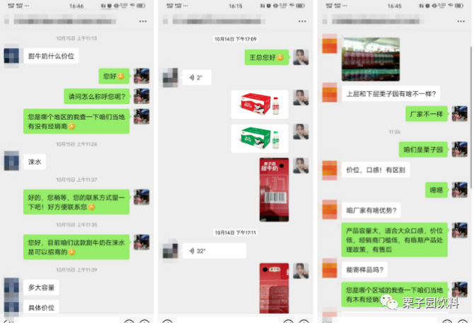 沸騰了!乳飲市場再添猛將,2021市場王者來了,給這個秋冬市場再添一把火! 沸騰了!乳飲市場再添猛將,2021市場王者來了,給這個秋冬市場再添一把火!