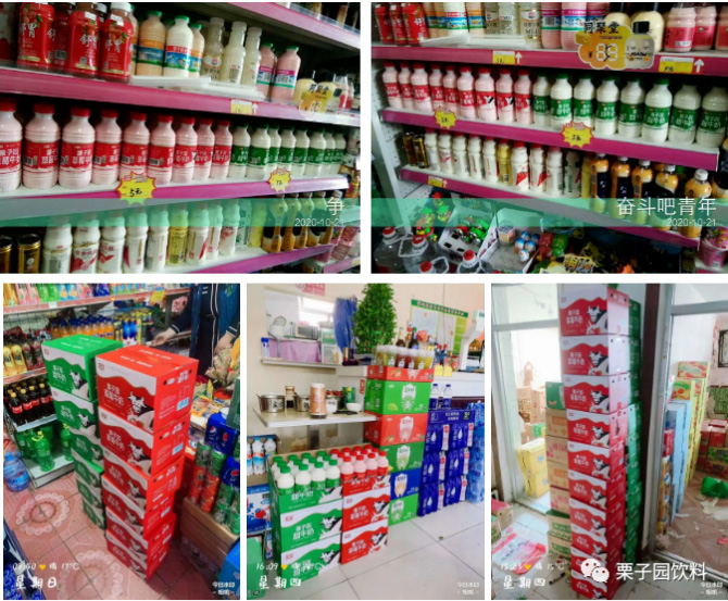 沸騰了!乳飲市場再添猛將,2021市場王者來了,給這個秋冬市場再添一把火! 沸騰了!乳飲市場再添猛將,2021市場王者來了,給這個秋冬市場再添一把火!