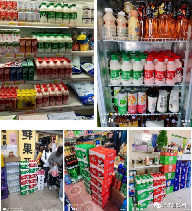 沸騰了!乳飲市場再添猛將,2021市場王者來了,給這個秋冬市場再添一把火! 沸騰了!乳飲市場再添猛將,2021市場王者來了,給這個秋冬市場再添一把火!
