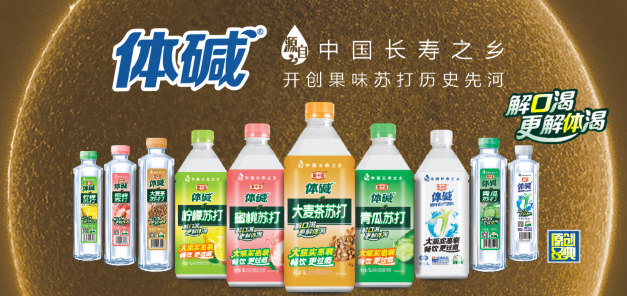 栗子園重拾經典,大麥茶蘇打再創行業奇跡! 栗子園重拾經典,大麥茶蘇打再創行業奇跡!