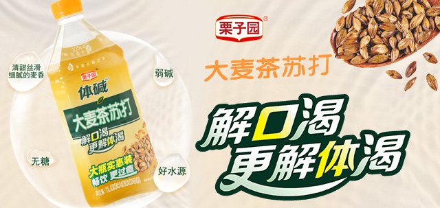 對不起!栗子園向不能及時拿到貨的經銷商道歉! 對不起!栗子園向不能及時拿到貨的經銷商道歉!
