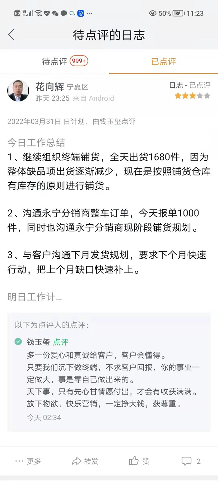 不怕不識貨,就怕貨比貨。疫情防控常態(tài)化,栗子園為何能做到一騎紅塵? 不怕不識貨,就怕貨比貨。疫情防控常態(tài)化,栗子園為何能做到一騎紅塵?