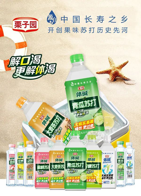 不怕不識貨,就怕貨比貨。疫情防控常態(tài)化,栗子園為何能做到一騎紅塵? 不怕不識貨,就怕貨比貨。疫情防控常態(tài)化,栗子園為何能做到一騎紅塵?